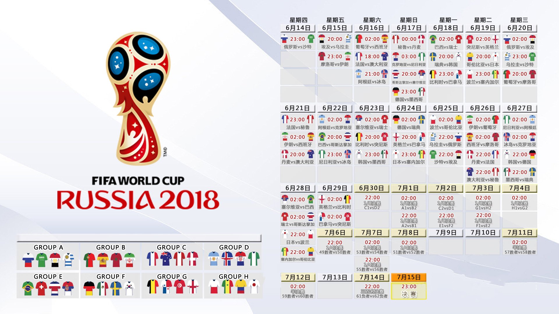 冷门与传奇,2026世界杯E组强强对话,罗马尼亚掀翻巴西,凯恩独造三球闪耀全场